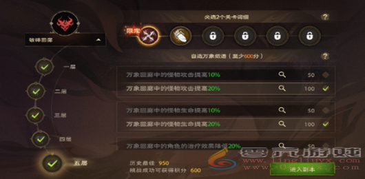 塔瑞斯世界新手七日任务怎么过(图7) 塔瑞斯世界新手七日任务怎么过(图7)