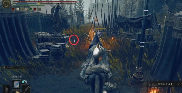 艾尔登法环幽影树碎片收集攻略(图8) 艾尔登法环幽影树碎片收集攻略(图8)