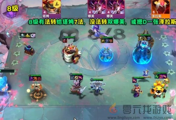 金铲铲之战s12小法主c阵容强不强(图7) 金铲铲之战s12小法主c阵容强不强(图7)