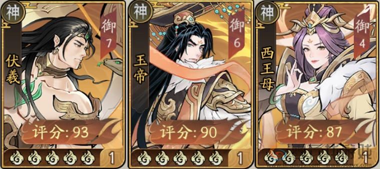 朝歌天罚骑阵容推荐