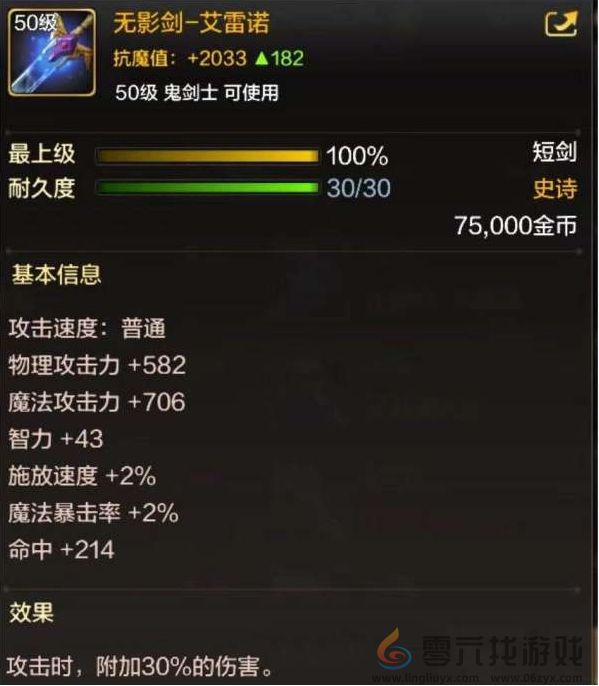 地下城与勇士起源暗帝毕业武器选择推荐