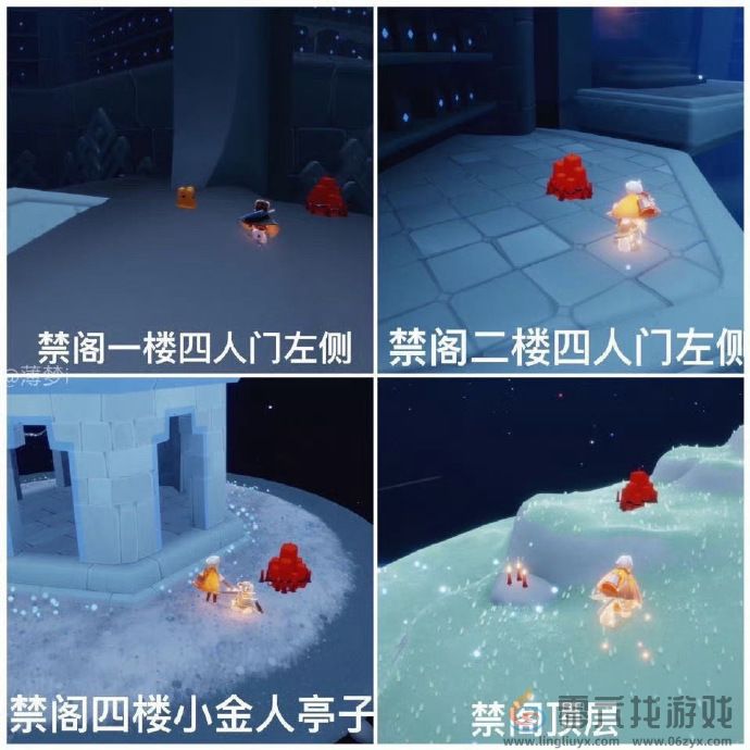 光遇11月17日任务蜡烛位置一览(图3)