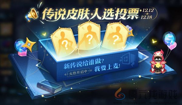 王者荣耀12月12日版本更新公告(图13) 王者荣耀12月12日版本更新公告(图13)