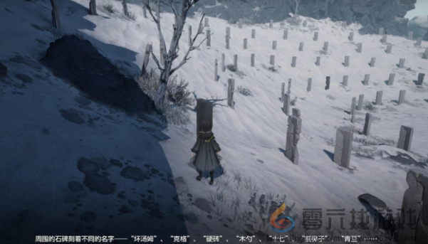 明日方舟终末地墓地有什么用(图2) 明日方舟终末地墓地有什么用(图2)