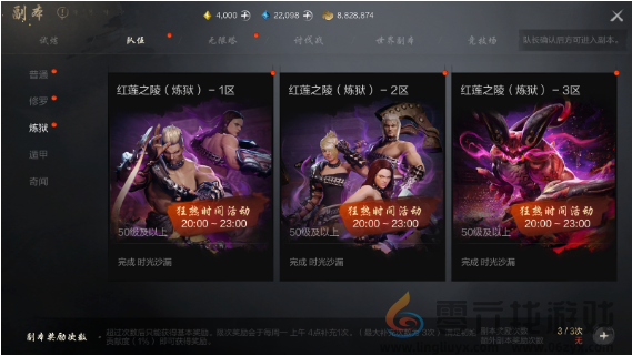 剑灵2装备怎么获得(图4) 剑灵2装备怎么获得(图4)