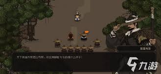 这就是江湖如何通过高级棋艺132考核(图1) 这就是江湖如何通过高级棋艺132考核(图1)