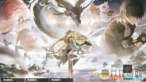 鸣潮赞妮上线时间公布(图1) 鸣潮赞妮上线时间公布(图1)